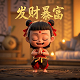 捕鱼达人bug